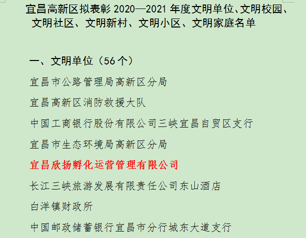 香港资料大全十正版